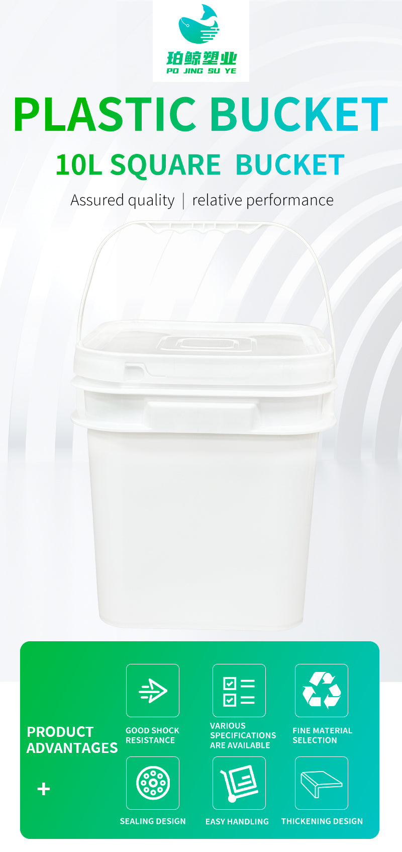 10l square plastic bucket