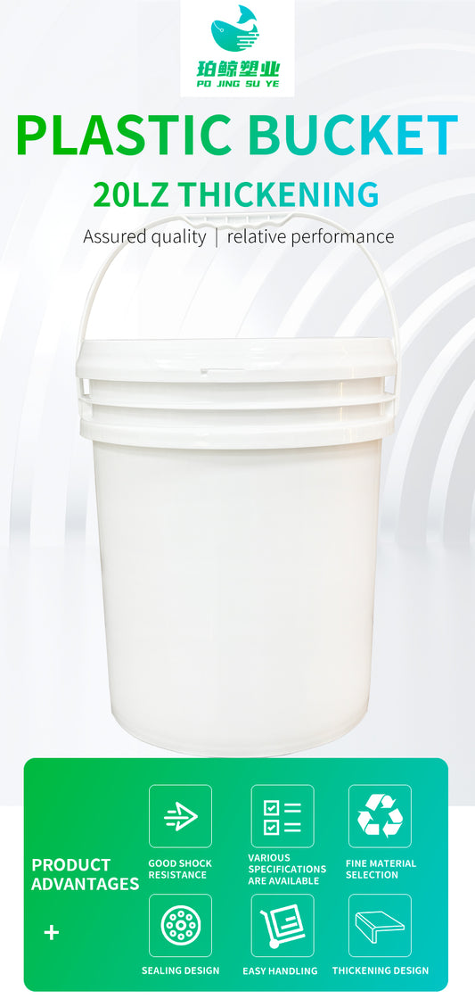 20LZ plastic bucket